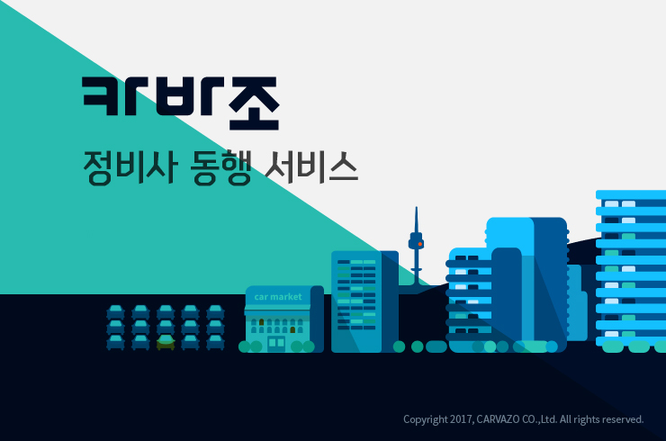검수 사례 상세 사진