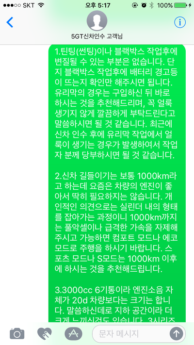 검수 사례 상세 사진