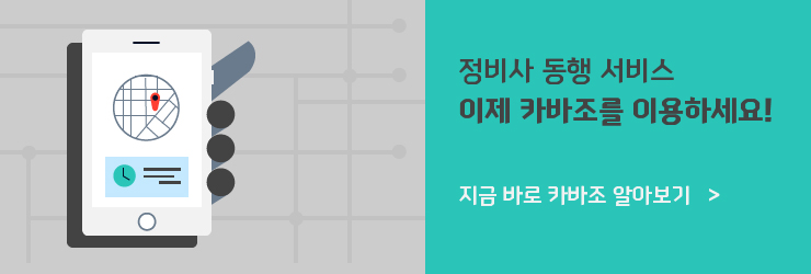 검수 사례 상세 사진