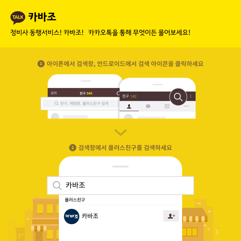 검수 사례 상세 사진