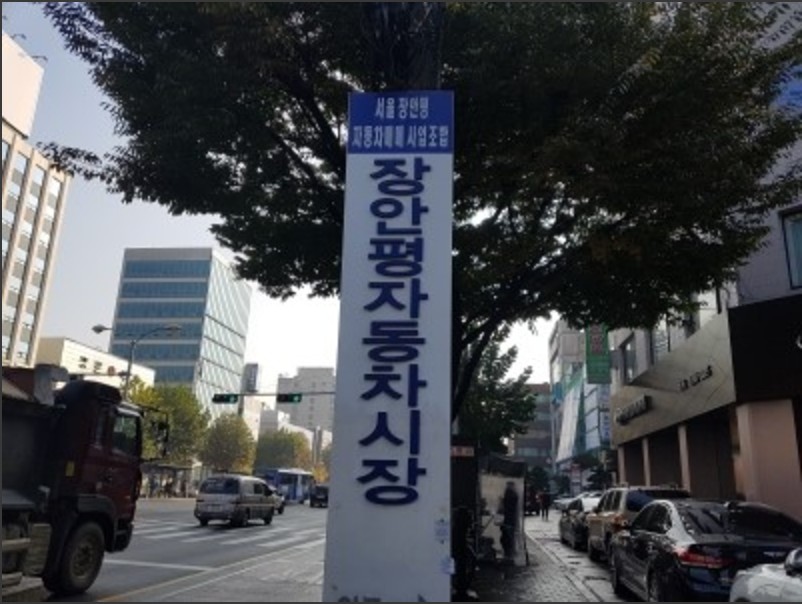 검수 사례 상세 사진