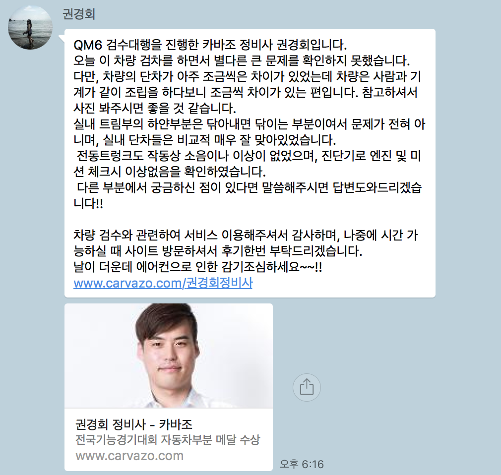검수 사례 상세 사진