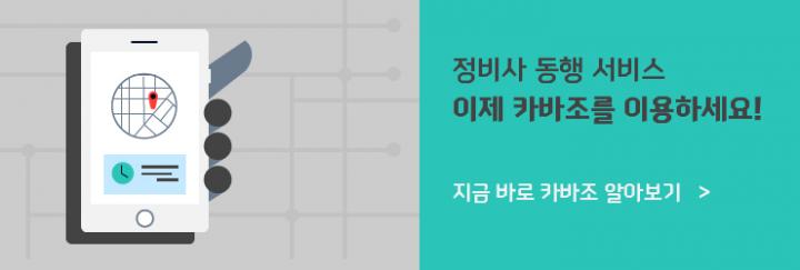 검수 사례 상세 사진