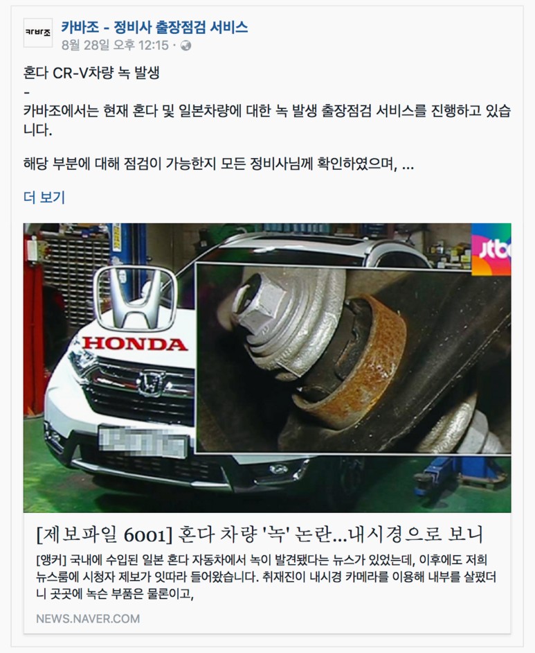 검수 사례 상세 사진