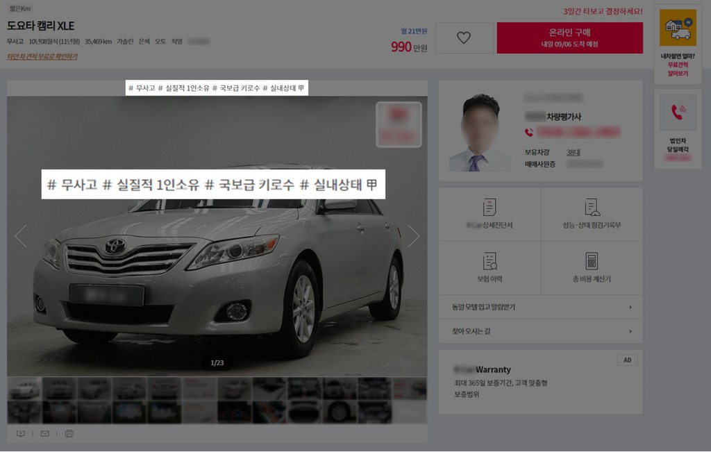 검수 사례 상세 사진