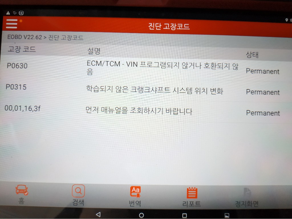 검수 사례 상세 사진