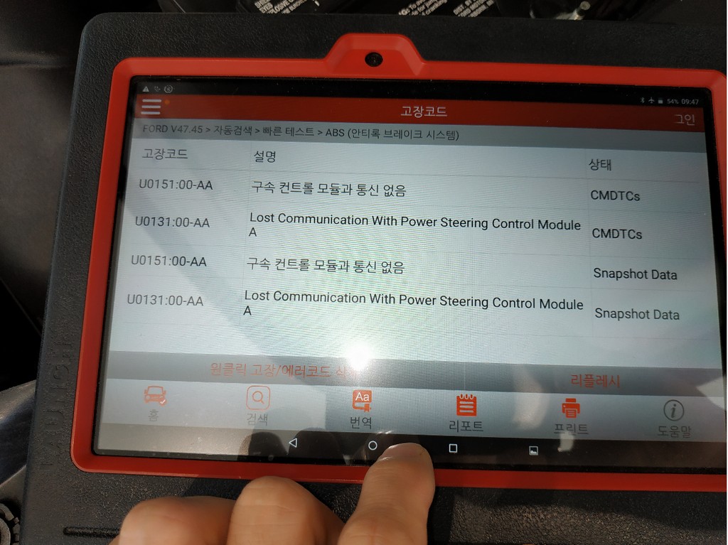 검수 사례 상세 사진