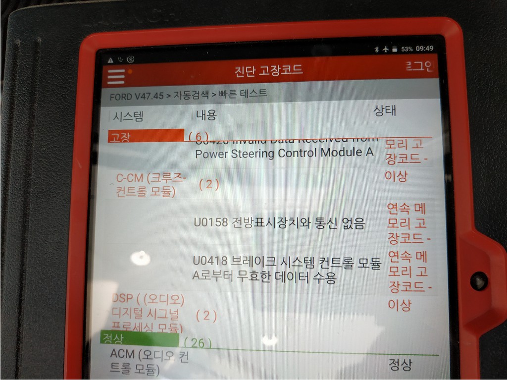 검수 사례 상세 사진
