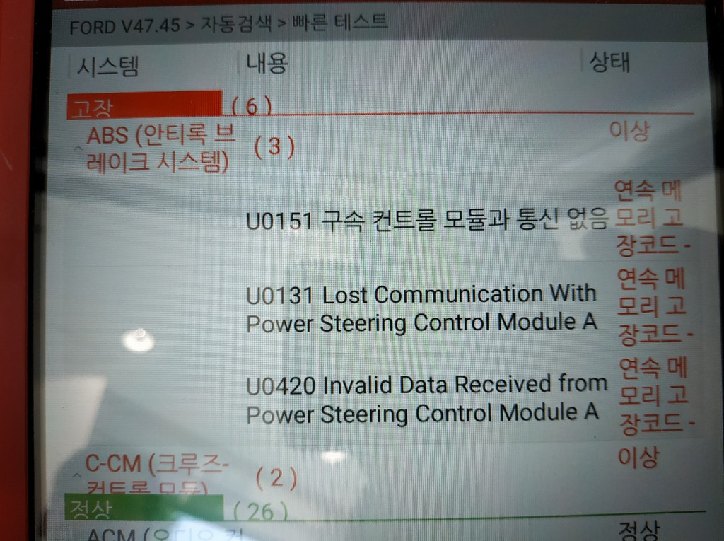 검수 사례 상세 사진