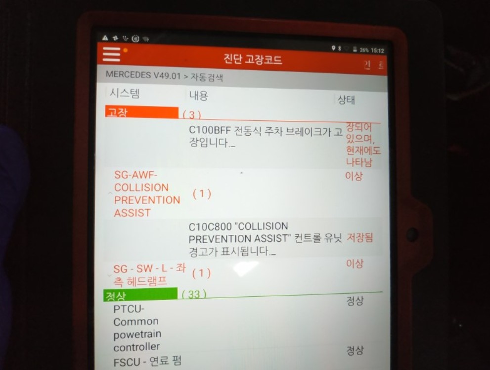 검수 사례 상세 사진