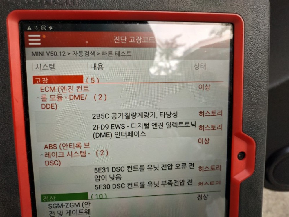 검수 사례 상세 사진