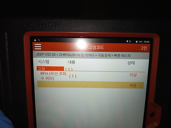 검수 사례 상세 사진