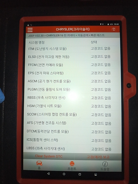 검수 사례 상세 사진