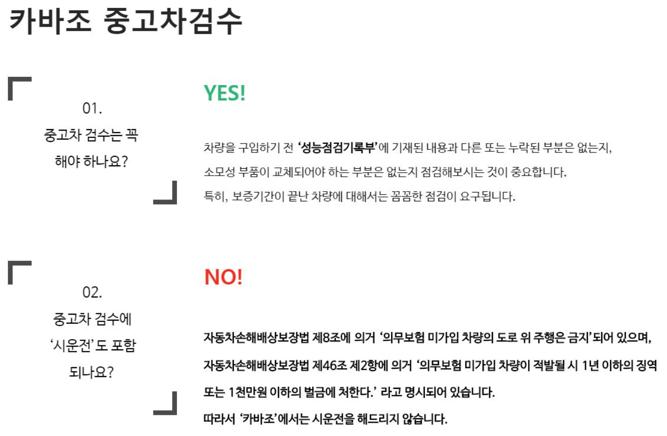 검수 사례 상세 사진
