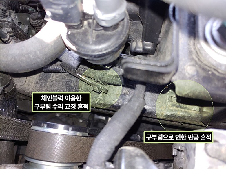 검수 사례 상세 사진