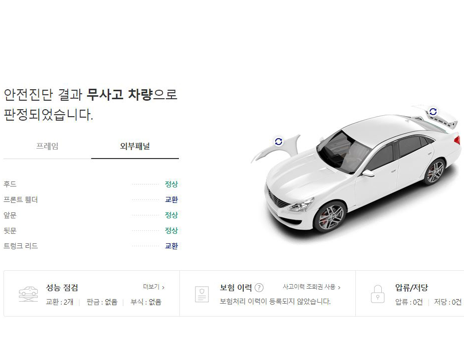 검수 사례 상세 사진