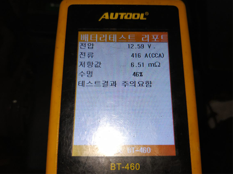 검수 사례 상세 사진
