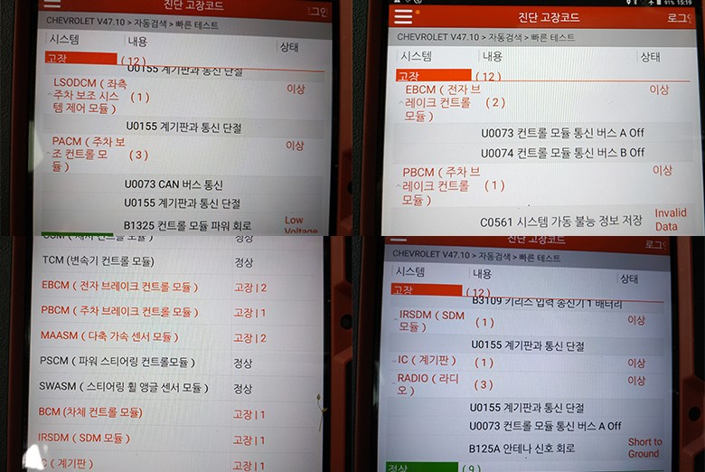 검수 사례 상세 사진