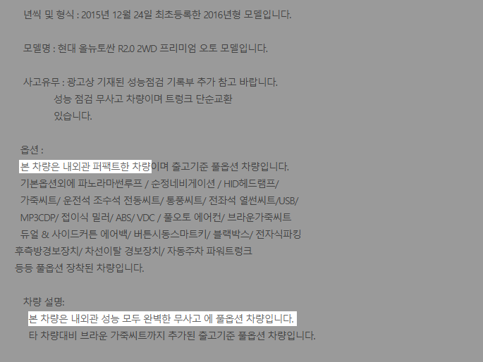 검수 사례 상세 사진