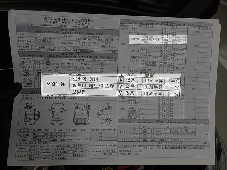 검수 사례 상세 사진