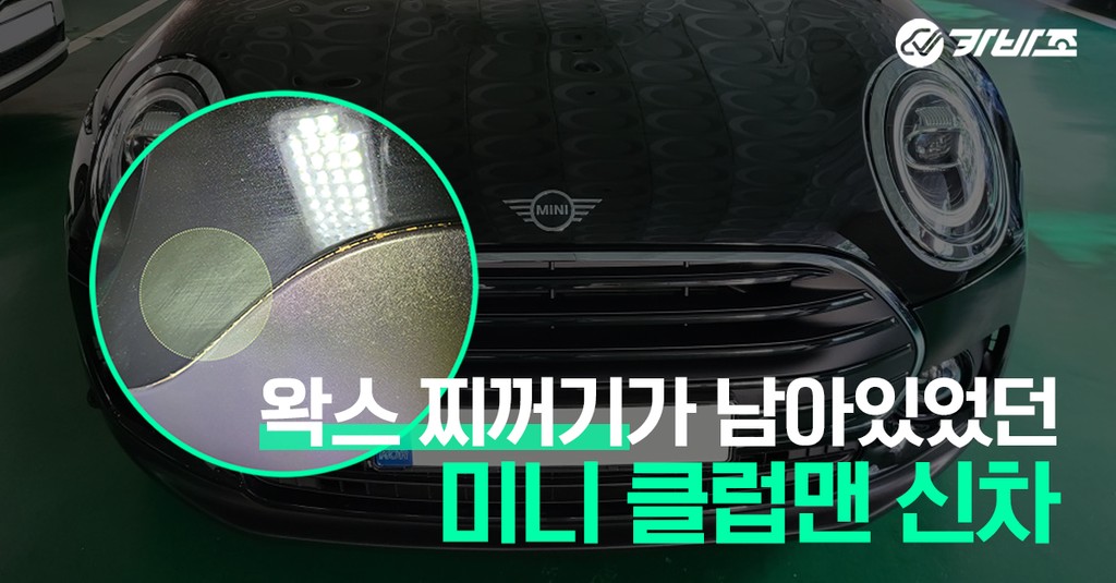 검수 사례 상세 사진