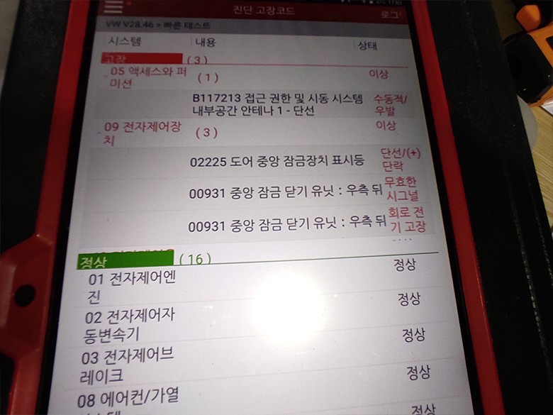 검수 사례 상세 사진