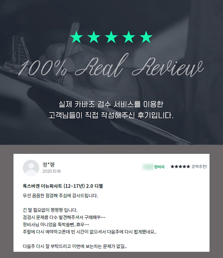 검수 사례 상세 사진