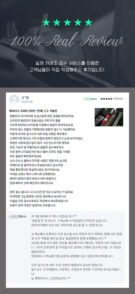 검수 사례 상세 사진
