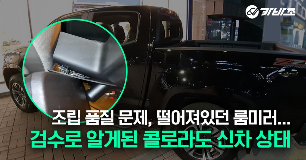 검수 사례 상세 사진
