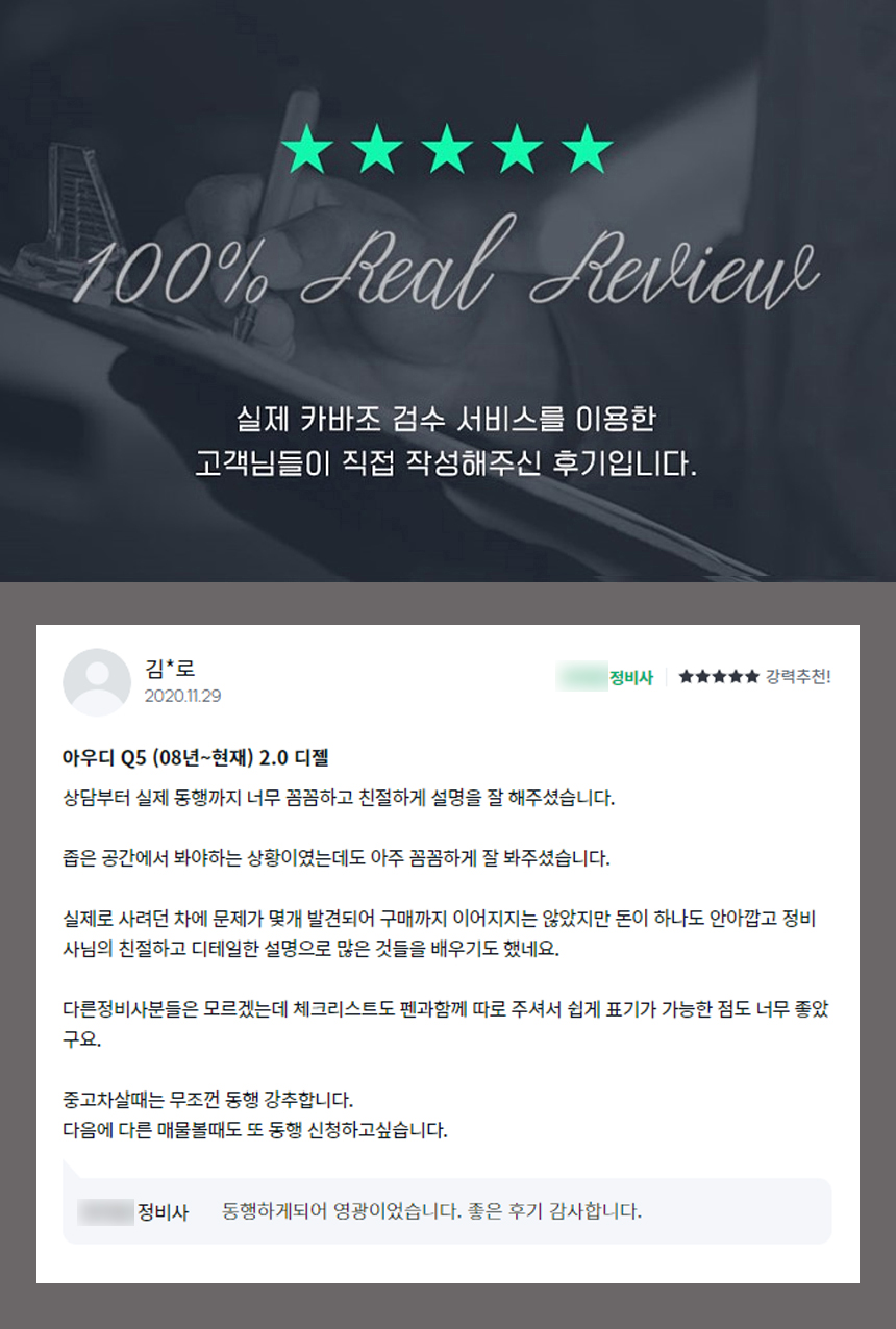 검수 사례 상세 사진