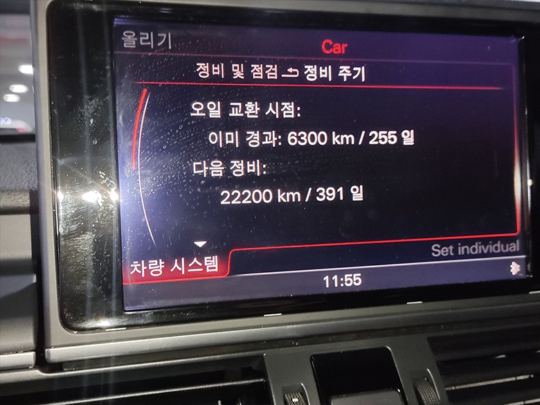 검수 사례 상세 사진