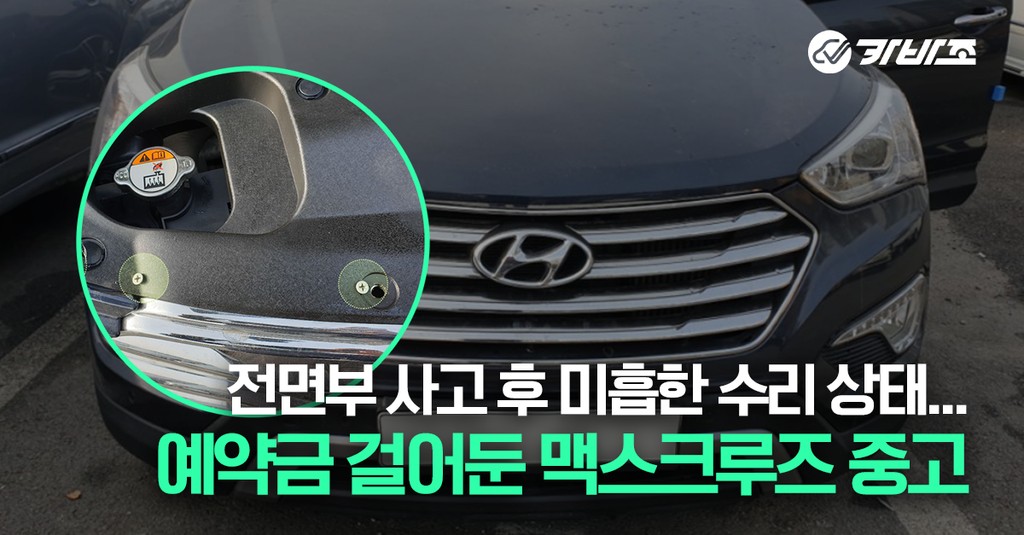 검수 사례 상세 사진
