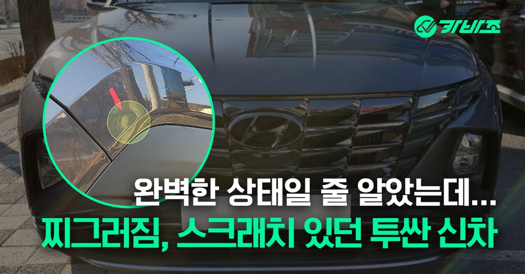 검수 사례 상세 사진