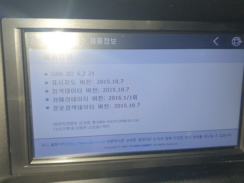 검수 사례 상세 사진
