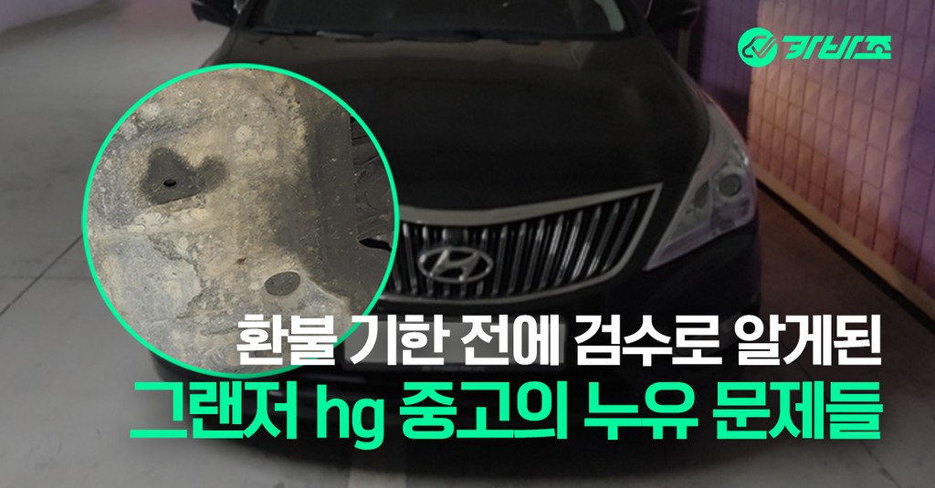검수 사례 상세 사진