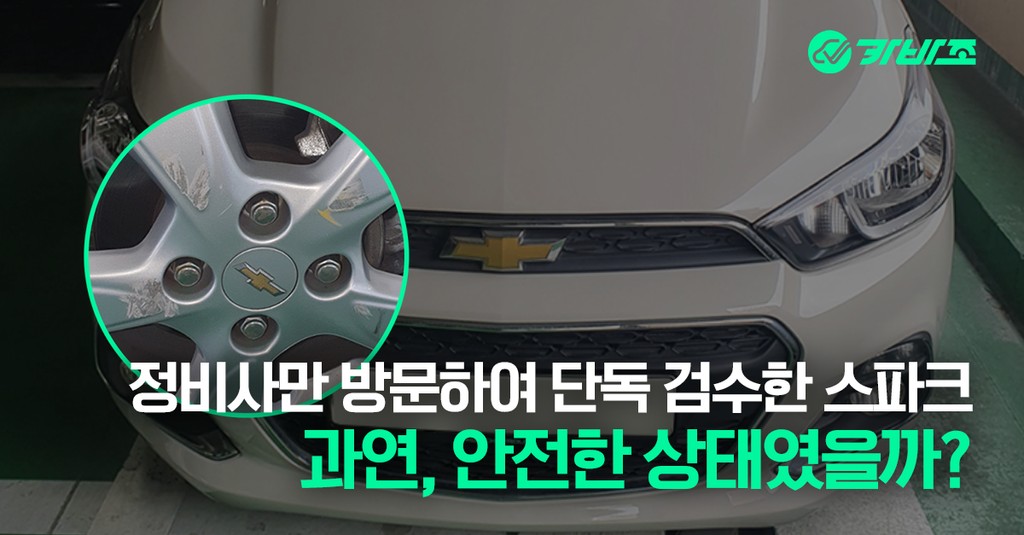 검수 사례 상세 사진