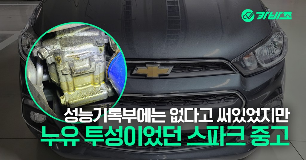 검수 사례 상세 사진