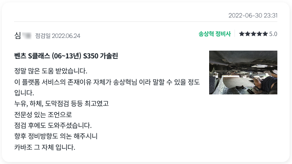 검수 사례 상세 사진