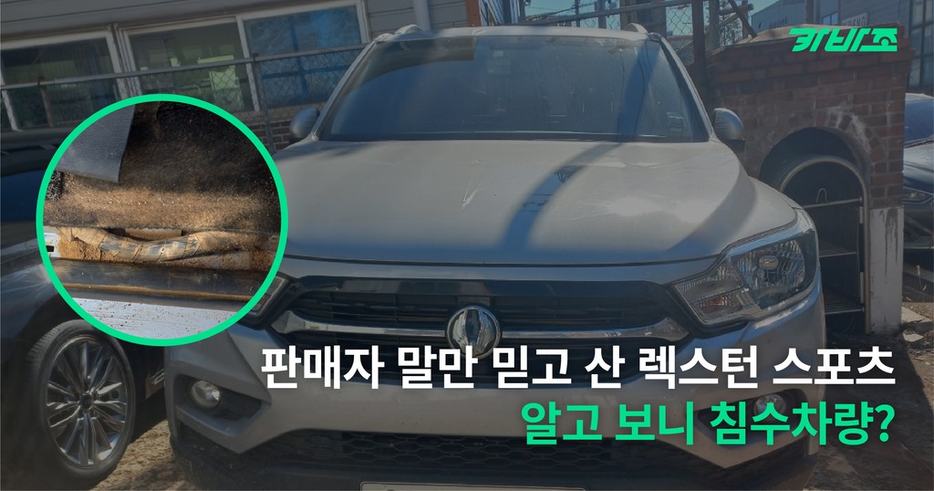 검수 사례 상세 사진