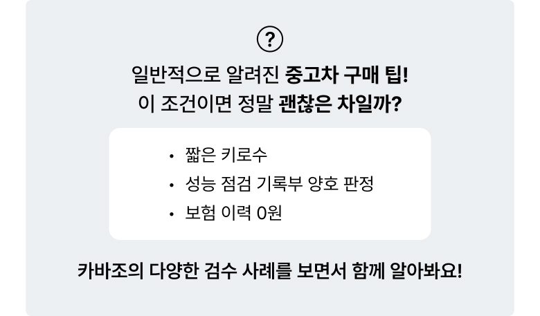 검수 사례 상세 사진
