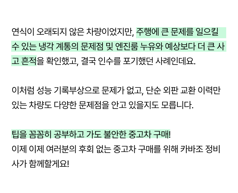 검수 사례 상세 사진