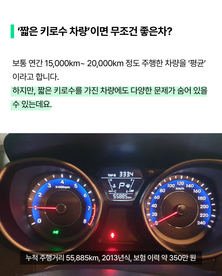 검수 사례 상세 사진