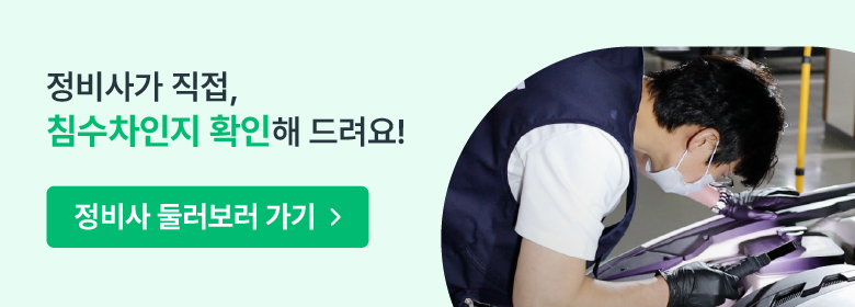 검수 사례 상세 사진