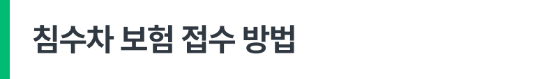 검수 사례 상세 사진