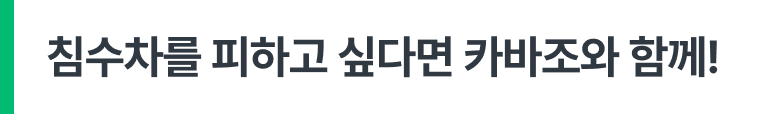 검수 사례 상세 사진